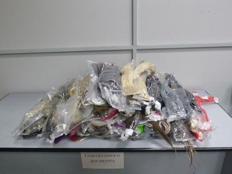 В багаже братчанки нашли 20 кг волос