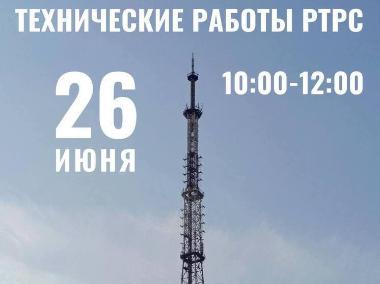 В Запорожской области возможно отключение радио и телевидения