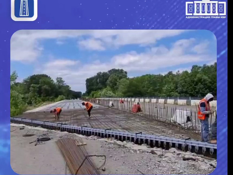 Ремонт автодороги «Нальчик – Майский» в Кабардино-Балкарии завершат до конца лета