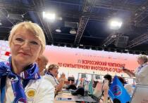 Наталия Витальевна, возглавляющая Канашское отделение Союза женщин Чувашии, заняла почётное третье место на XV Всероссийском чемпионате по компьютерному многоборью среди пенсионеров в номинации «Весь мир в кармане