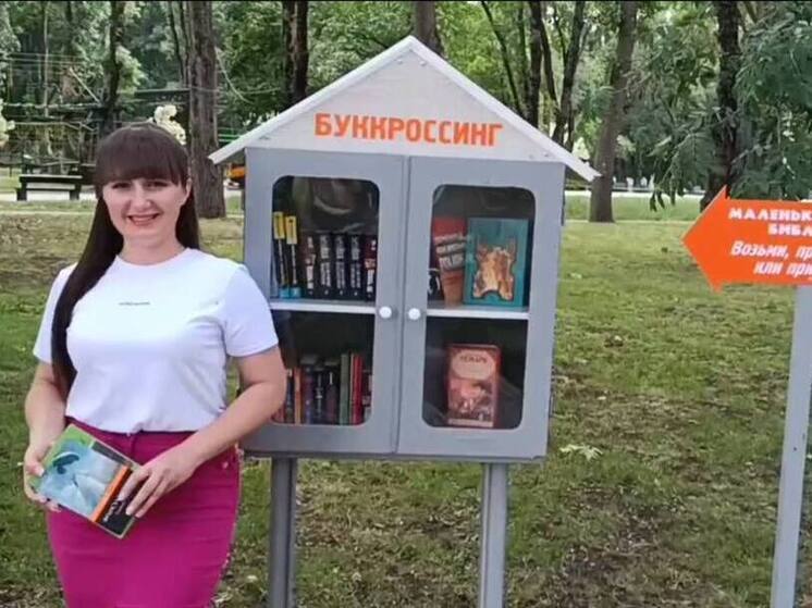 Инициативные любители книг открыли на Ставрополье еще одну точку буккроссинга