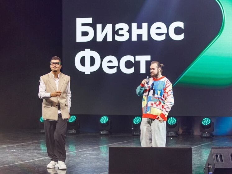 В Ярославле полторы тысячи предпринимателей приняли участие в Бизнес-Фесте Сбера