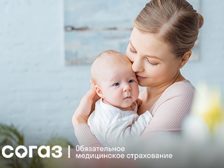 «СОГАЗ-Мед» о процедуре ЭКО по ОМС