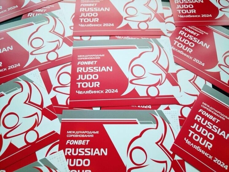 Пункт посткроссинга будет работать на этапе Russian Judo Tour в Челябинске