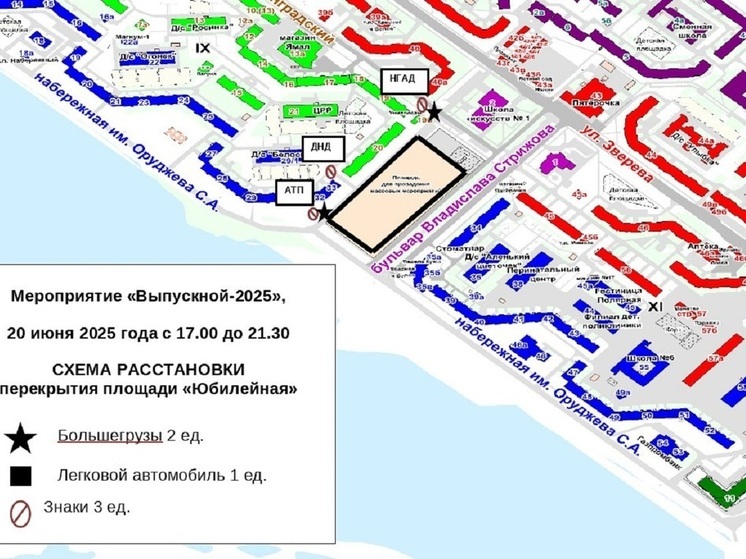 О перекрытии дорог в День молодежи предупредили надымчан