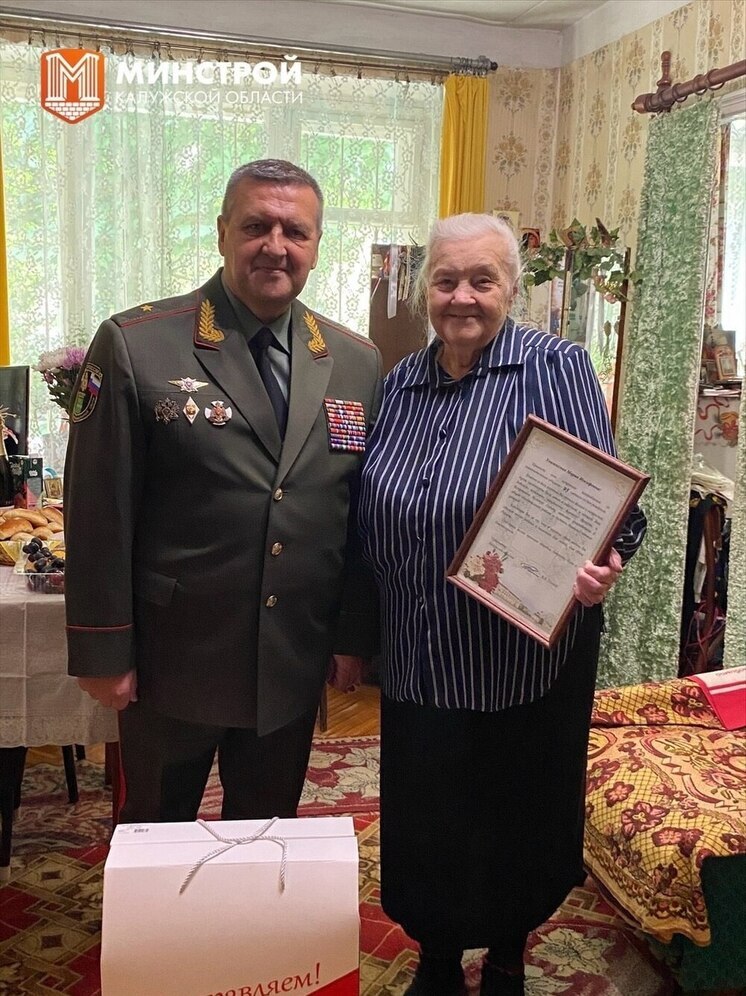 В Калуге 95-летняя ветеран ВОв получила поздравления