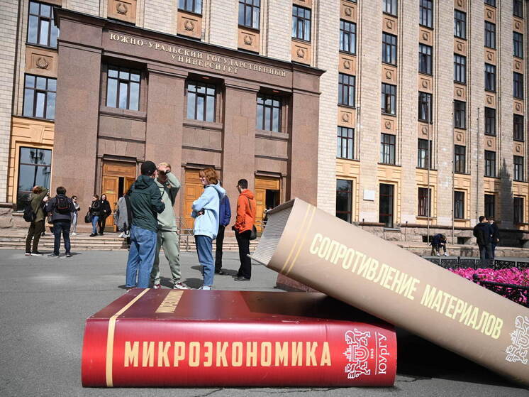 В Челябинской области документы в вузы можно подать дистанционно