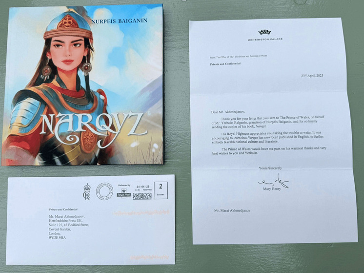 Казахский народный эпос “Narqyz” (“Наркыз”) получил признание от Принца Уэльского