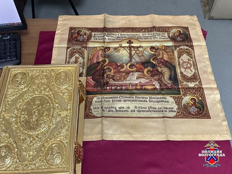 В Волгограде за кражу из храма задержали приезжих из Самарской области