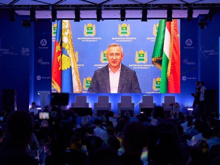 Калужский губернатор рассказал о центре притяжения атомного будущего