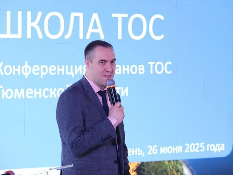 В Тюменской области обсудили вопросы развития территориального общественного самоуправления