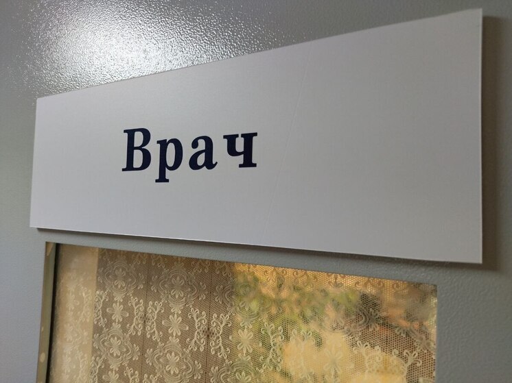 В Новосибирской области вдвое увеличат число мест в наркодиспансере