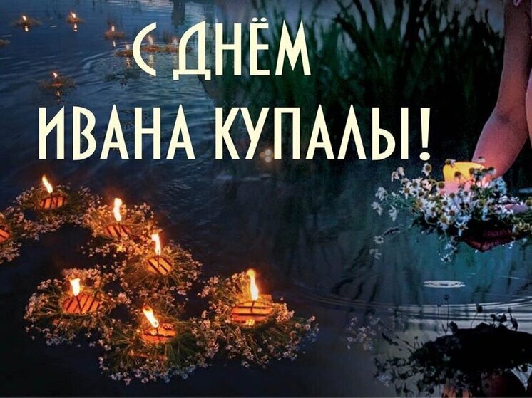 Поздравьте своих близких с праздником, отправив им открытки с поздравлениями.
