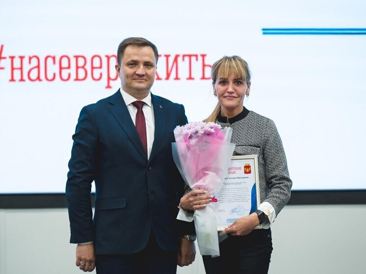 В Мурманске наградили врачей, работавших в командировке в Приморском округе