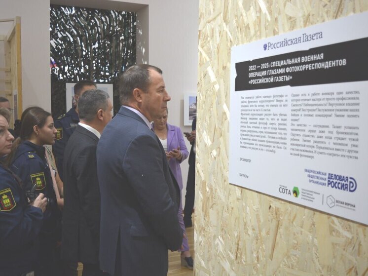 В Пензенском краеведческом музее открылась фотовыставка, посвященная СВО