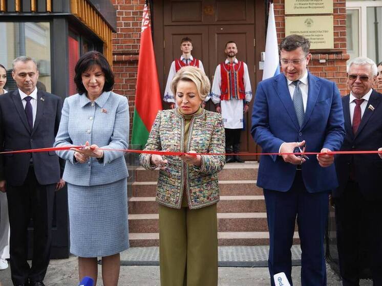 Генконсульство Республики Беларусь открыли в Нижегородском кремле