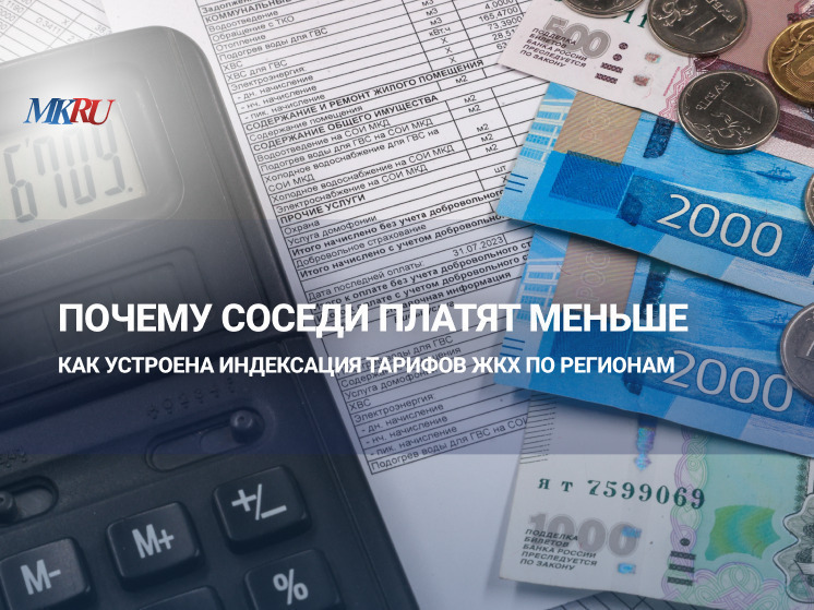 В пятницу, 27 июня, в 13:00 прошел прямой эфир о плановой индексации тарифов на коммунальные услуги