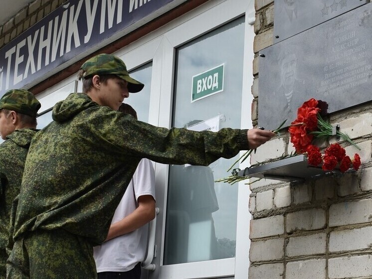 В Рязанской области увековечили память погибшего в зоне СВО Александра Воякина