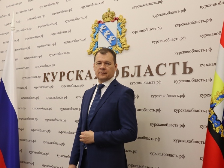 Врио курского министра строительства назначен Руслан Герман