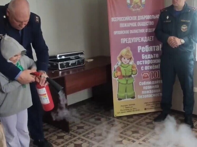 В Орле дети узнали о профессии пожарного инспектора и деятельности добровольцев