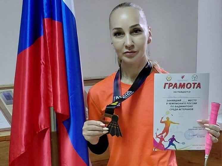 Спортсменка из Черкесска взяла «бронзу» на чемпионате России по бадминтону среди ветеранов
