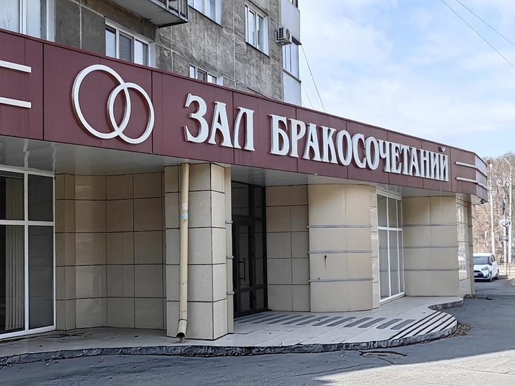 В столице Хакасии капремонт зала бракосочетаний обойдется почти в 20 млн рублей