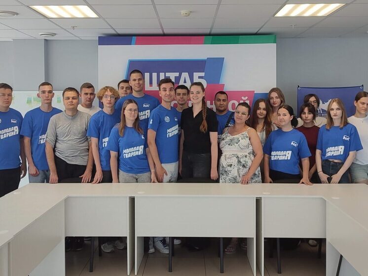 Молодогвардейцы провели семинар на тему образа будущего России