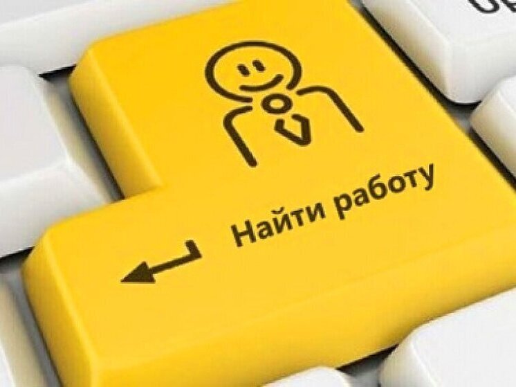 Стали известны самые дорогие вакансии 2025 года в Воронежской области