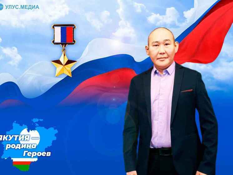 Глава Якутии поделился информацией о съемках фильма про Героя России Андрея Григорьева — Туту
