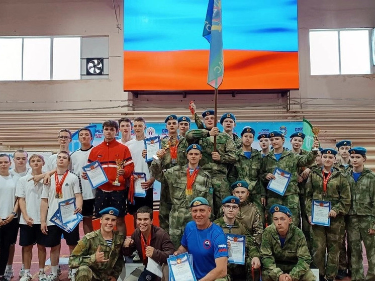 В Орле подвели итоги спартакиады допризывной молодежи России