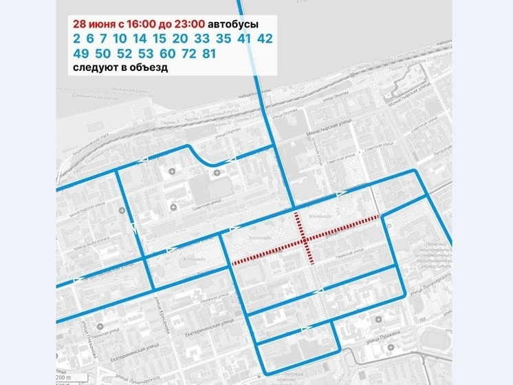 В День молодежи пермский общественный транспорт будет работать дольше