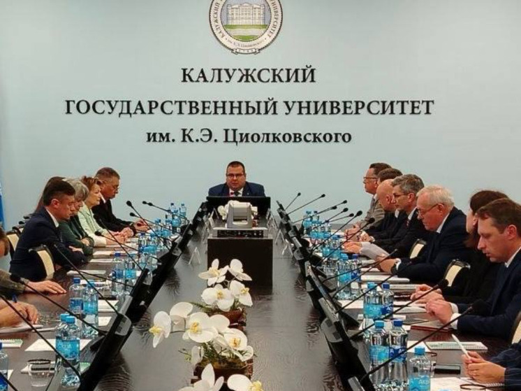 Калуга стала площадкой для диалога антимонопольных экспертов страны