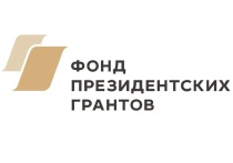 Каховский муниципальный округ победил в огромном конкурсе на предоставление грантов Президента России