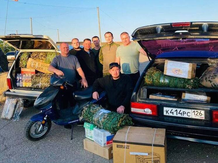 Очередной конвой доставили на передовую бойцам СВО из Советского округа Старвополья