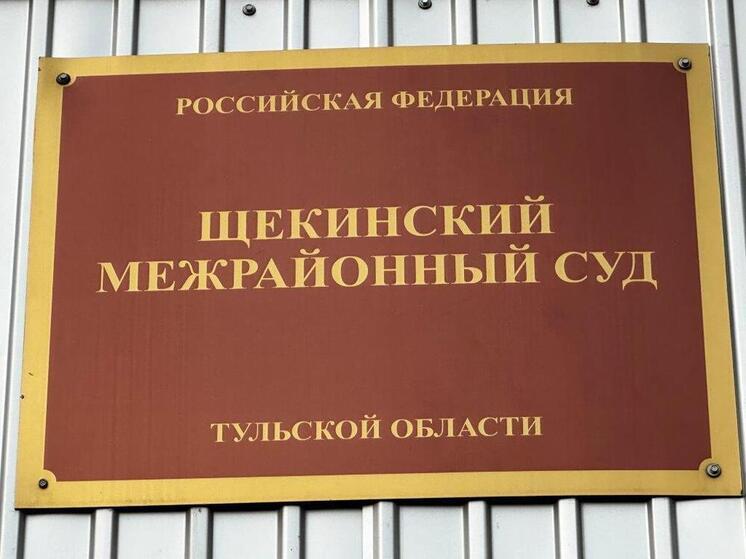Под Тулой судят замначальника ОГИБДД за отобранные у владельцев мотоцикл и УАЗ