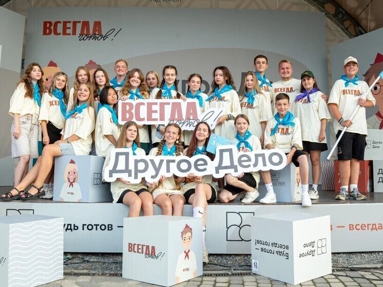 Четыре ивановских школьника прошли в финал спецпроекта «Всегда готов!»