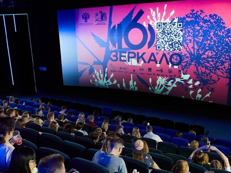 На фестивале «Зеркало» представят внеконкурсные программы и спецсобытия