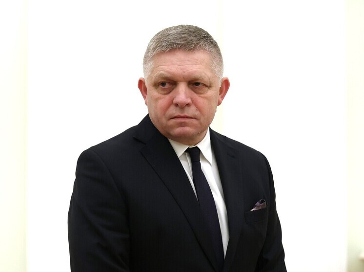 Премьер Словакии Фицо заблокировал принятие 18-го пакета санкций против России