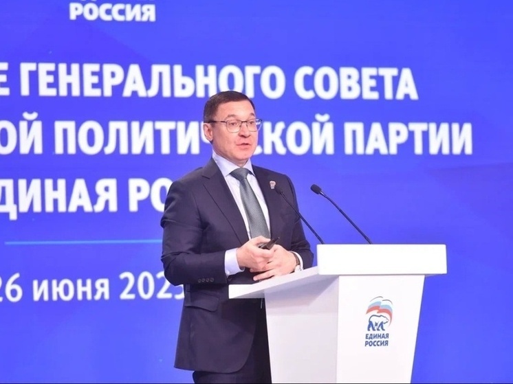 Василий Анохин принял участие в заседании Генерального совета партии «Единая Россия»