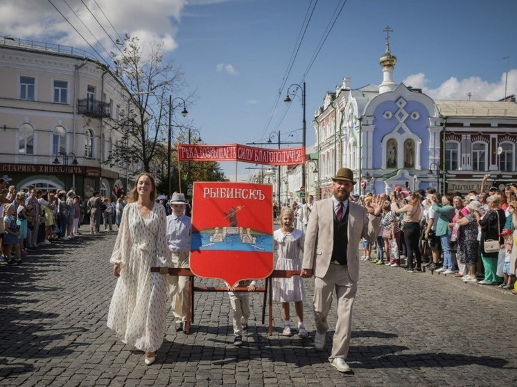 В Рыбинске назвали дату Дня города