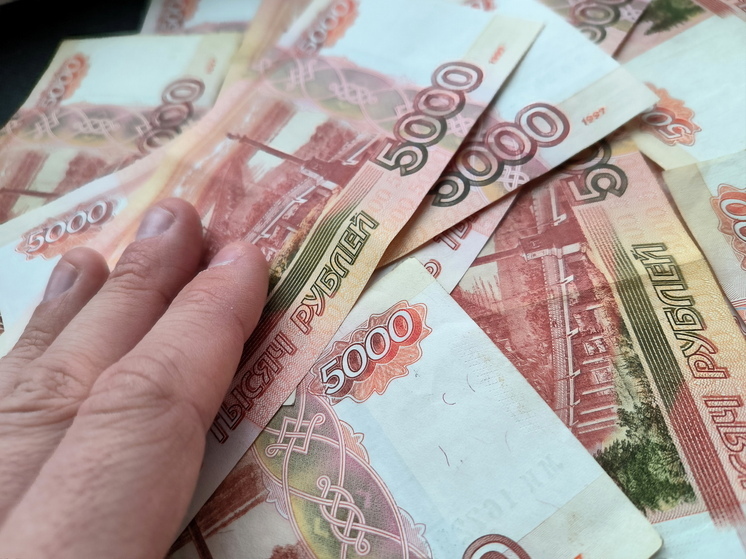 Опрос: россияне ожидают повышения средней зарплаты до 154 тысяч рублей