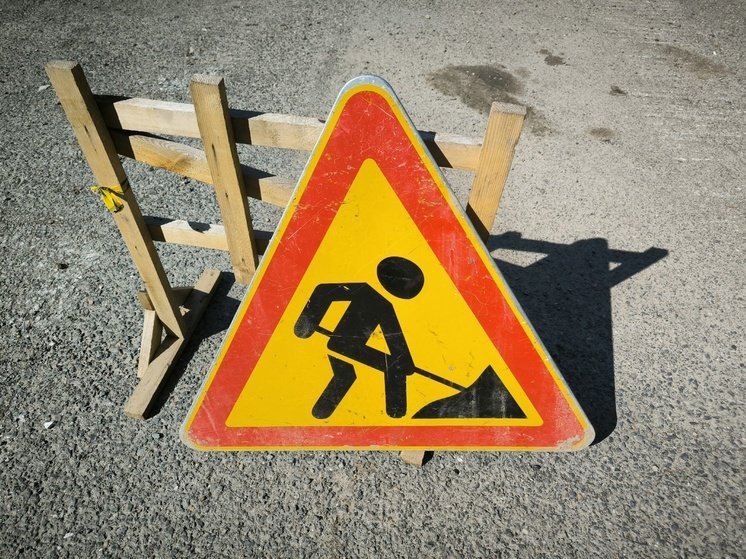 С 27 июня в Томске перекроют дороги из-за ремонтных работ