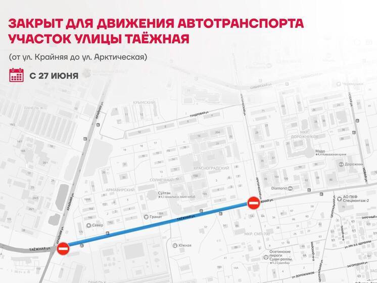Автобусы поехали по новым маршрутам из-за перекрытия Таежной в Новом Уренгое