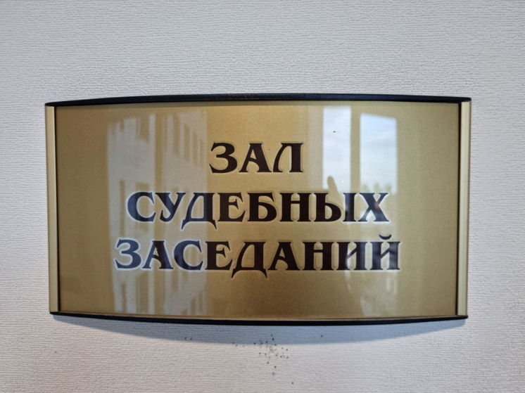 В Мурманске тренер-педофил пойдет под суд за преступления против воспитанниц