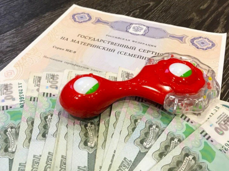 Югорчанам стало проще получить материнский капитал