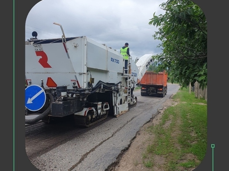 В Вяземском округе ремонтируют дорогу по нацпроекту