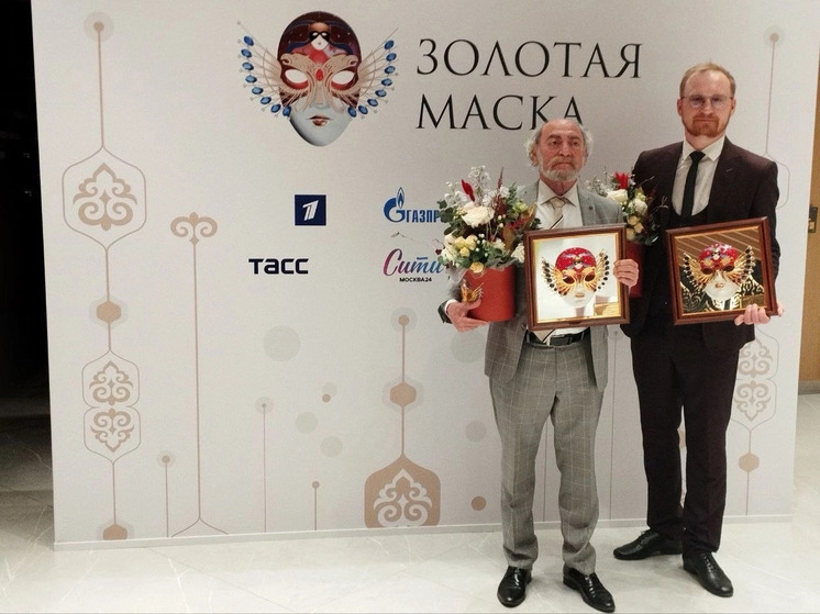 Владимирский драмтеатр получил сразу две "Золотые маски"