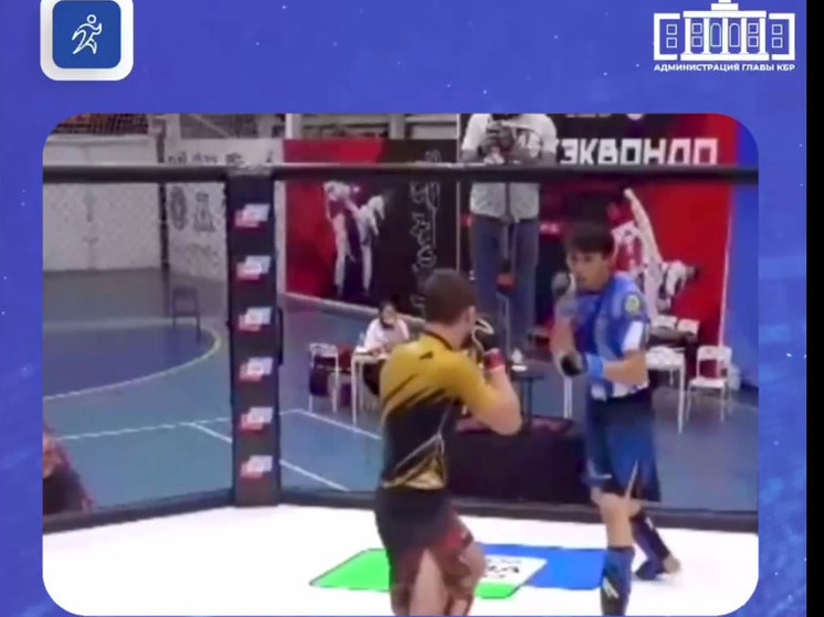 В Нальчике соберутся лучшие бойцы ММА со всего Северного Кавказа