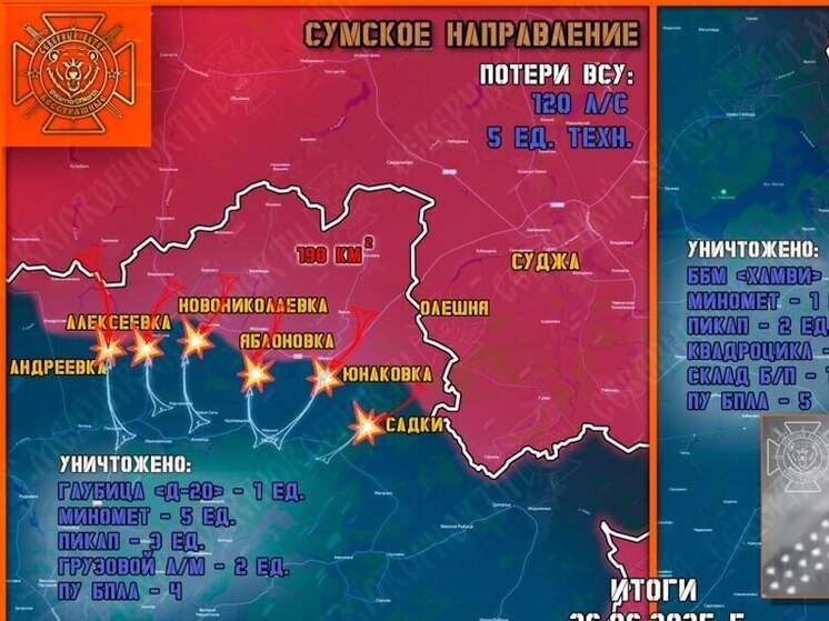На границе Курской области уничтожили ББМ «Хамви»