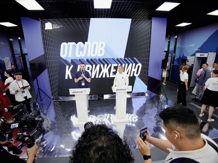 ГК «АЛЮТЕХ» стала попечителем проектов «Движения» на 2026 год